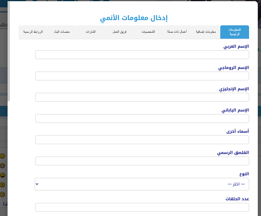 ألم يحن الوقت الى اليوم التالي؟ ألم يحن الوقت الى اليوم التالي؟